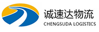 温州到东源县物流公司